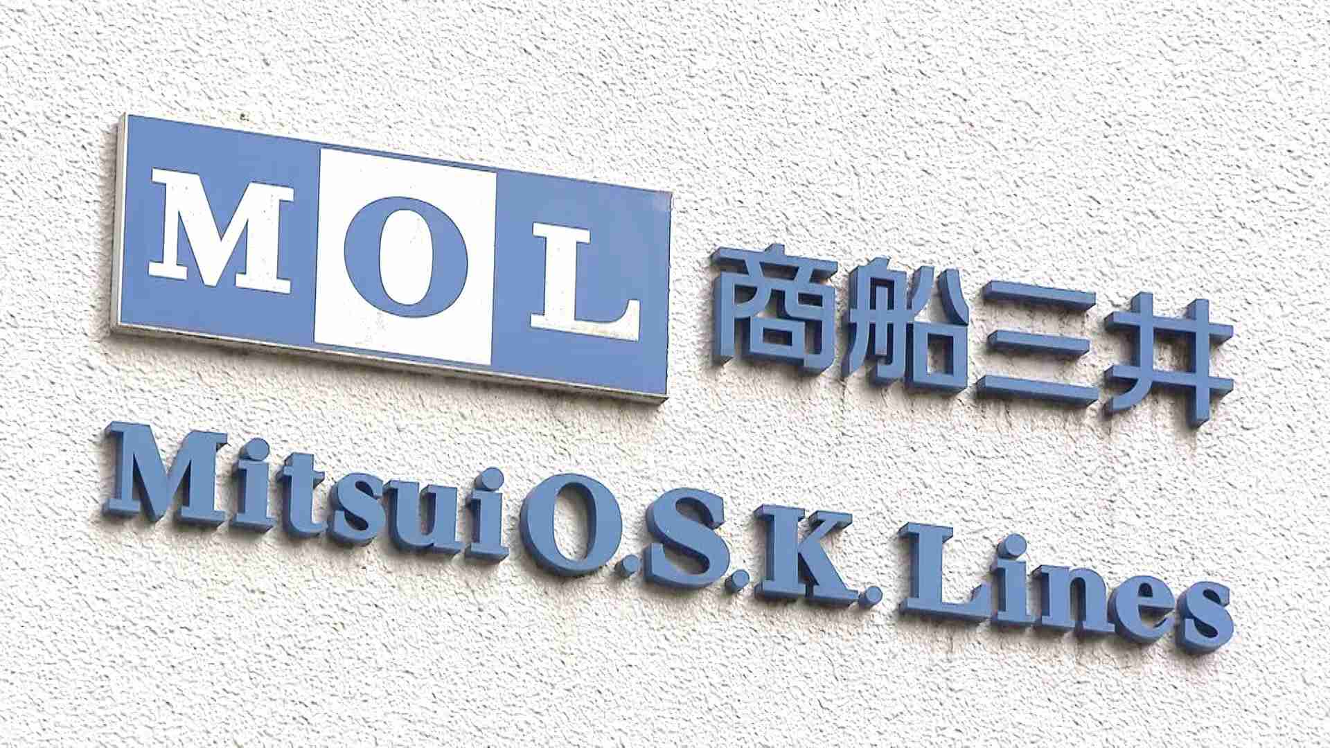 ホルムズ海峡 日本関連2隻目通過　船員や船舶の安全は確認（FNNプライムオンライン（フジテレビ系）） - Yahoo!ニュース