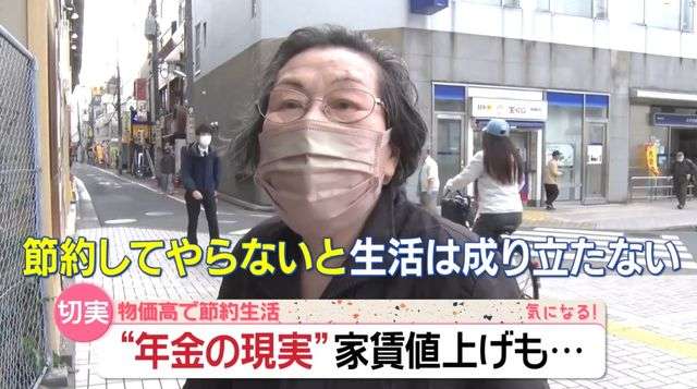 厳しい年金生活と家賃で「やっていけない」……67歳が“スキマバイト”　家賃UPで79歳「どんな仕事でも」『every.気になる！』（日テレNEWS NNN） - Yahoo!ニュース