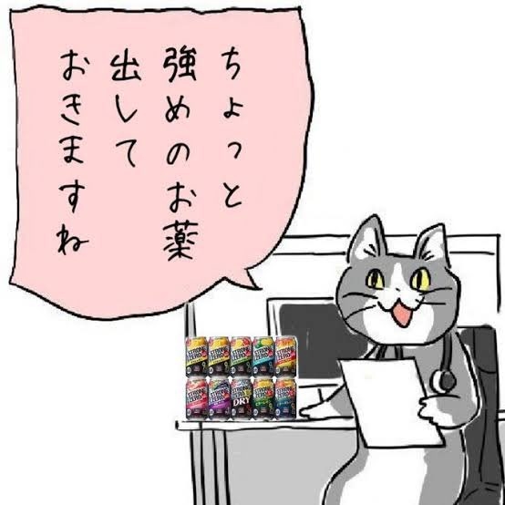 悪口を止めたい！【ネタ可】