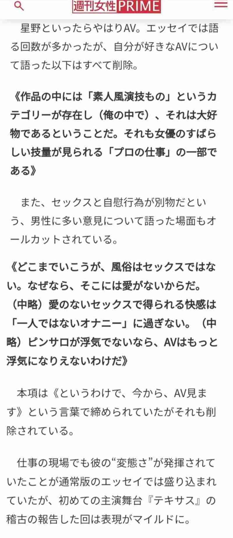 芸能人の全盛期が見てみたい❗️ Part3