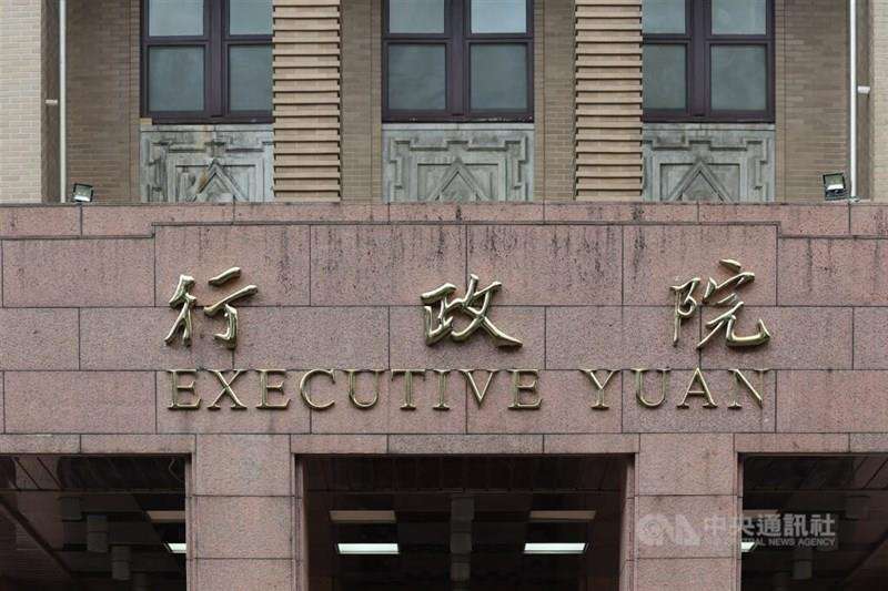 中国が台湾への優遇措置を発表　行政院「統一戦線工作の威圧的手法」と指摘（中央社フォーカス台湾） - Yahoo!ニュース
