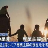 >>403ほんとだよねもう始まってるよ〜正直、厚生年金解体をスムーズに行かせる為に... | ガールズちゃんねる - Girls Channel -