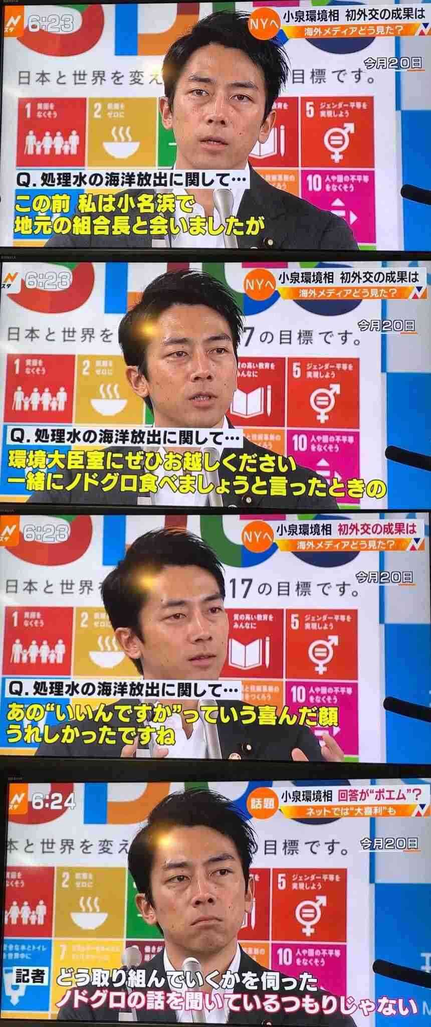 小泉進次郎防衛相には「発言等求めず」…高市官邸で“進次郎イジメ”が勃発していた！《イラン攻撃で緊迫感増す中「出席のみをお願い」の異常事態》