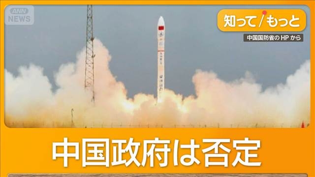 イランが中国の衛星を軍事利用か　中東の米軍基地を監視、画像使う　英紙が報道（テレビ朝日系（ANN）） - Yahoo!ニュース
