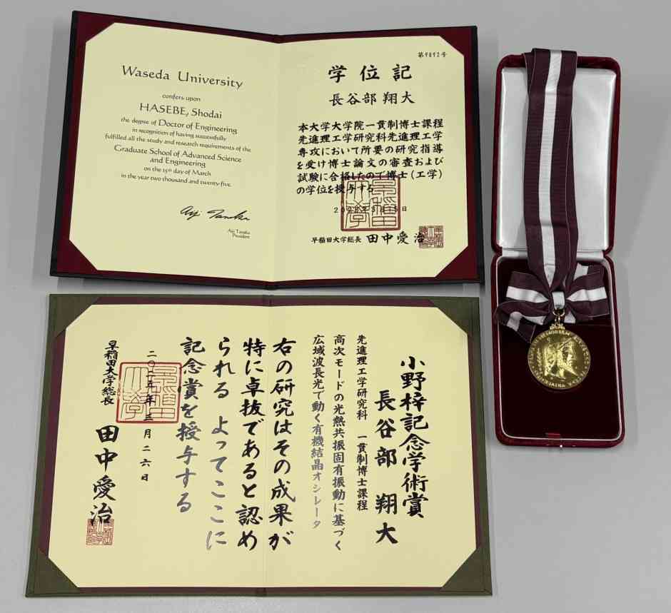 田久保前市長の卒業証書は“自作”と検察が判断 インターネット通販で作成した学長印や学部長印を押印 百条委員会では卒業していない事実を認識しながら記憶に反した虚偽の証言 異例の公判請求