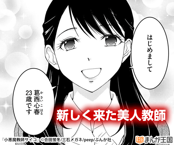 異動先、転職先で自分から声掛けますか？