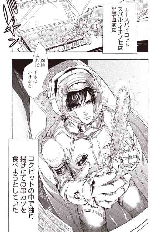 シュールなアニメ・漫画