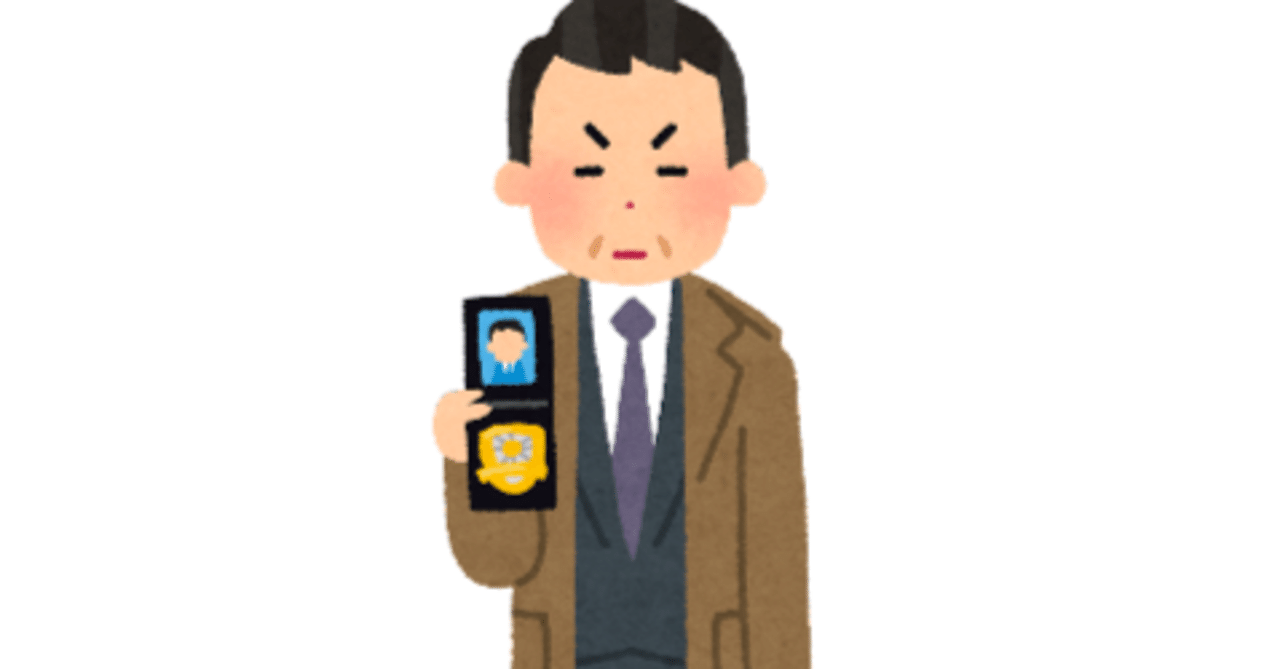 警察から防犯協力と称し、依頼される行動の真の意味｜#集団ストーカー の正体は #やりすぎ防犯パトロール だった!! #ガスライティング #創価学会