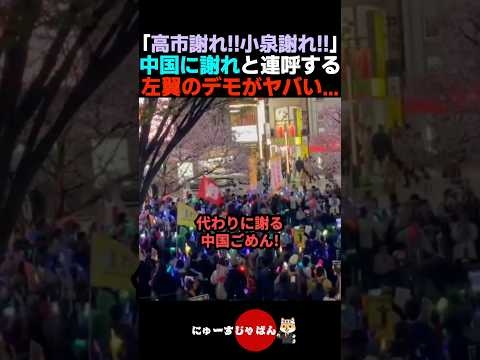 【日本人か?】