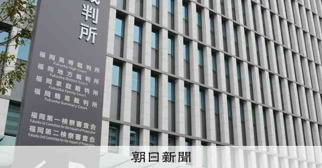 農水省の元職員が自死、「セクハラ被害、対策せず」国に賠償求め提訴 [福岡県]：朝日新聞