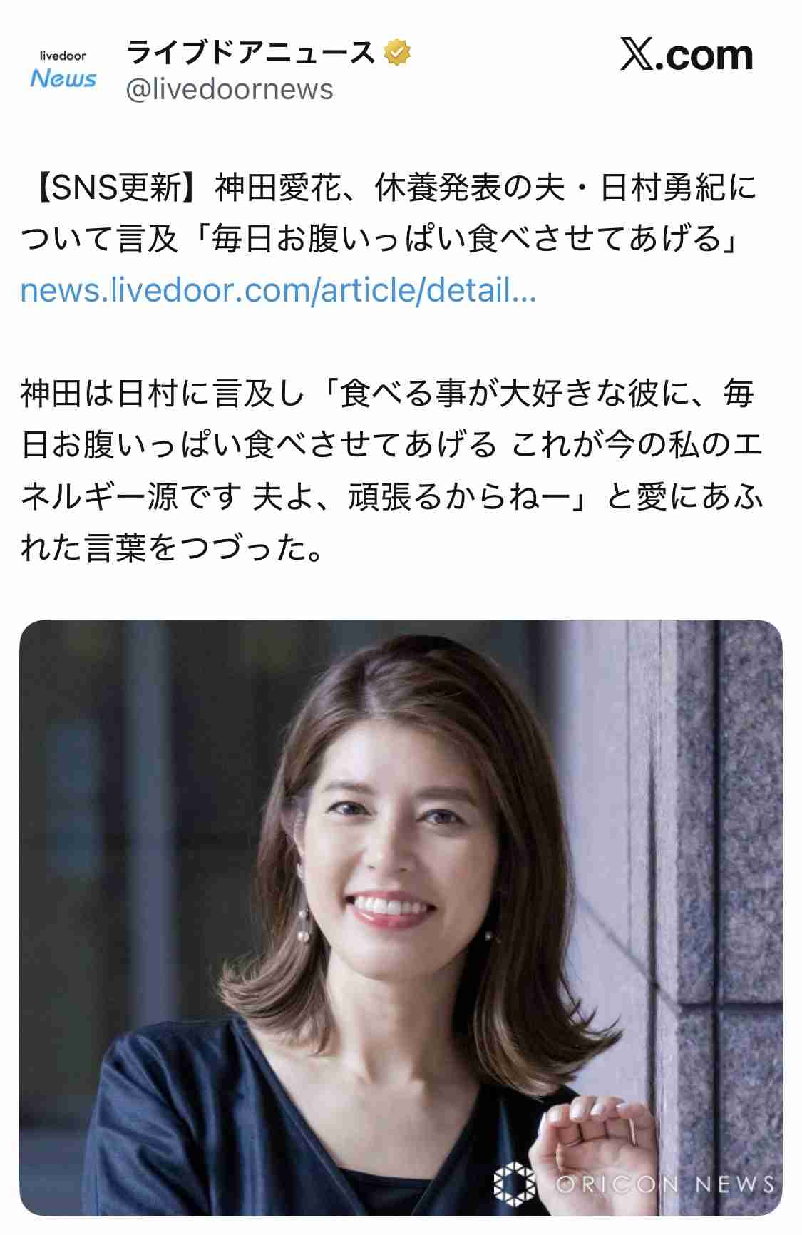 バナナマン日村勇紀　当面の間の休養発表「今年に入ってから体調崩すことが」「医師より休養必要との判断」