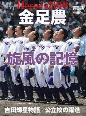 2018年位にもどりたい