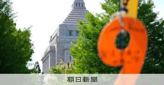 日曜の国会前に3万6千人　デモに参加、戦争反対や護憲訴える [東京都]：朝日新聞