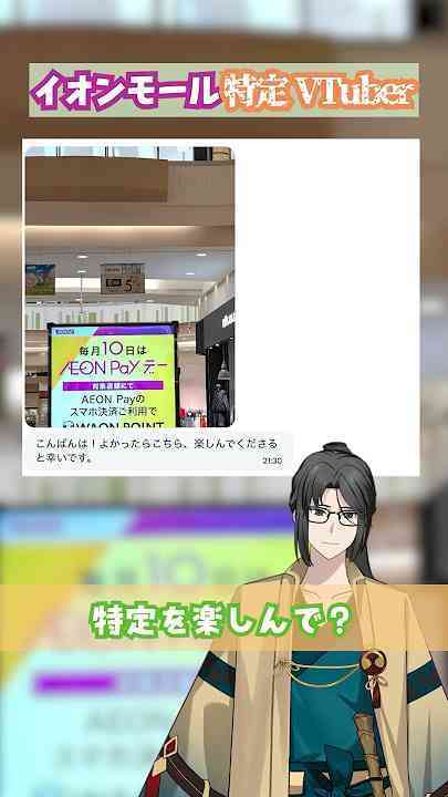 ショッピングモールに1人で行くのが恥ずかしい