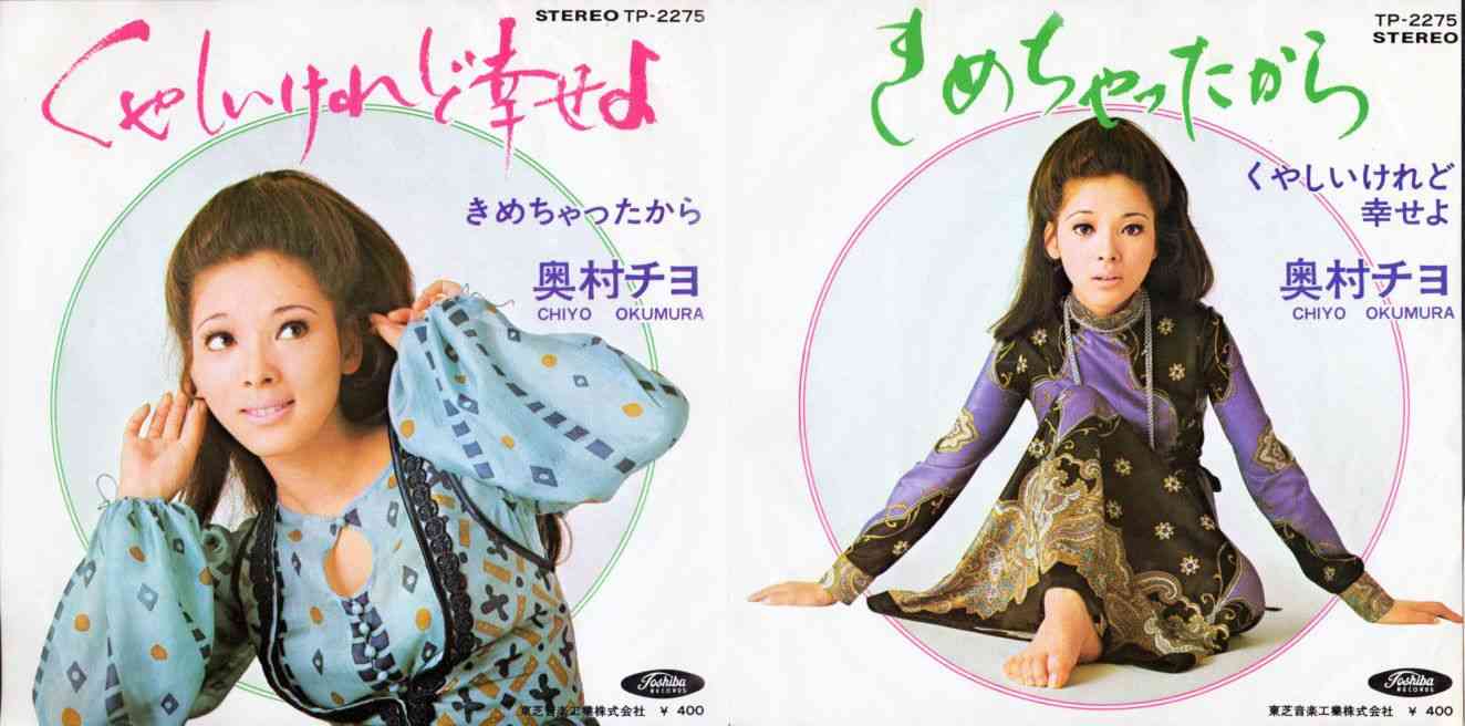 （悔しいけど）人間関係で異動