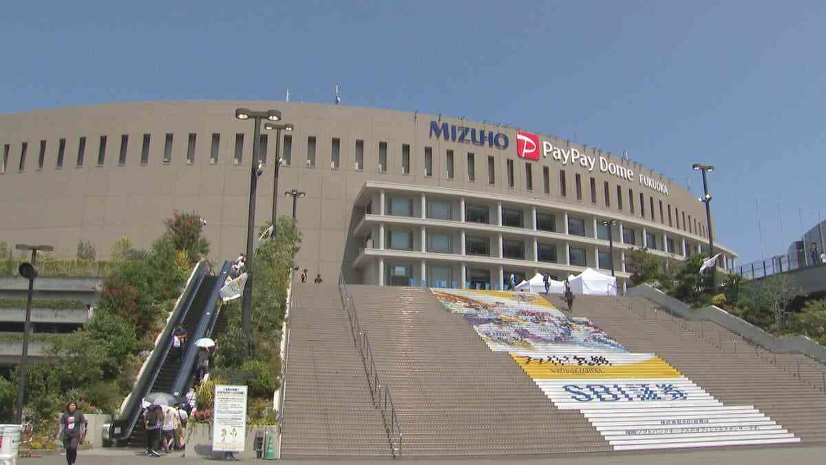 「プロ野球の観戦中に男がたばこを吸っていた」ホークス対西武の試合中に観客席で男子大学生の背中を蹴ったか　６２歳男を逮捕「ほどけた靴ひもを結び直そうとして体勢が崩れた」　福岡市中央区 | TBS NEWS DIG (1ページ)