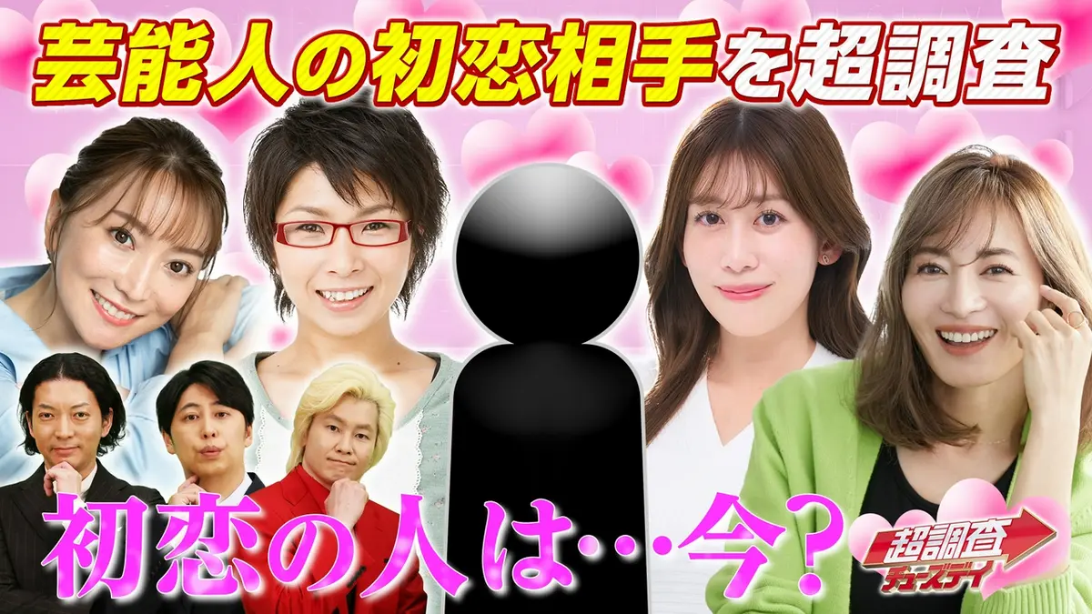 《局内でも嘲笑の的》カズレーザー　フジ新番組が早くも迷走状態…視聴率「大爆死の理由」