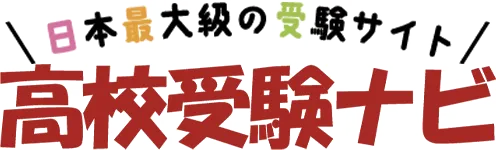 同志社国際(京都)可能なら学校側の方に回答を希望します。...
