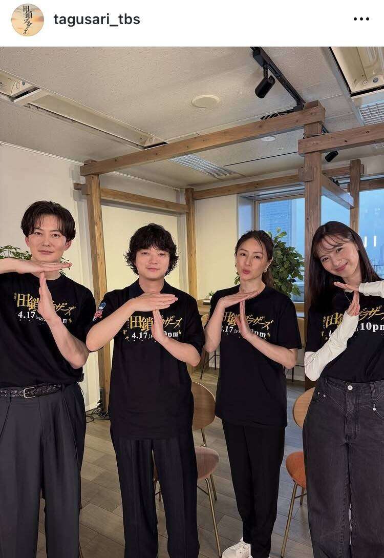 中条あやみ、岡田将生にクレーム「全然、違うんですよ、対応が」…「田鎖ブラザーズ」でバディ刑事役（スポーツ報知） - Yahoo!ニュース