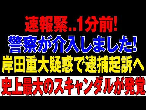 「岸田首相とJICAの関係に注目集まる　移民政策の行方とその背景とは？」