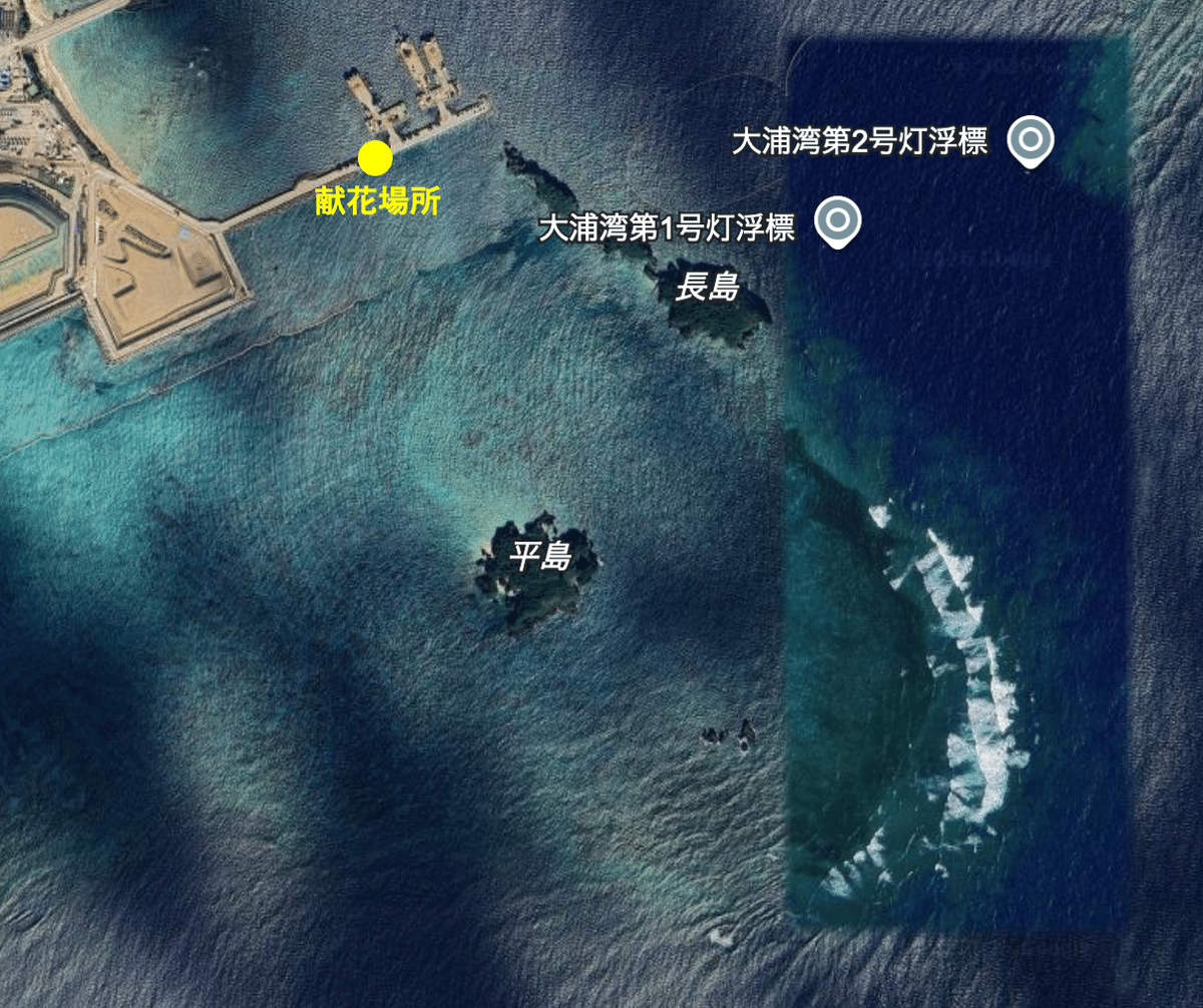 玉城知事、沖縄の平和教育は「偏向的でない」と反論　辺野古沖事故で黙とう