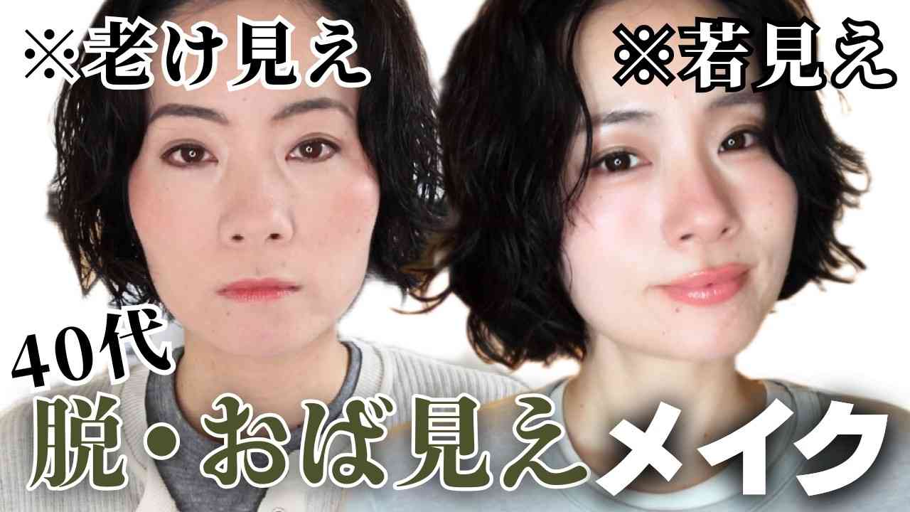 メイク動画で一番メイクが上手だと思う人をあげましょう。part２
