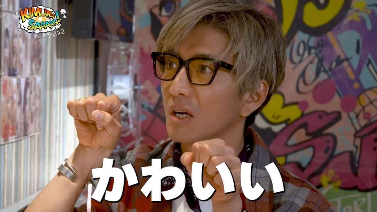木村拓哉、ギャルカフェ初体験で受ける洗礼　すぐに馴染むスターの適応力に「肯定から入るのモテる」「相性いい」