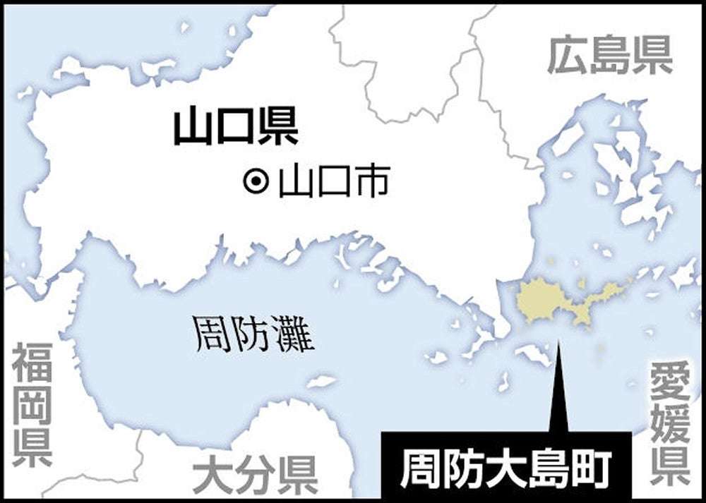 山口県について知っていること
