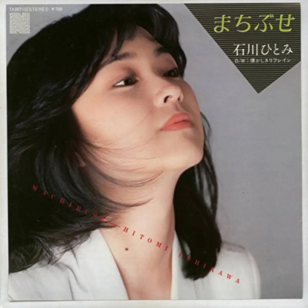 好きな人に彼女がいたら