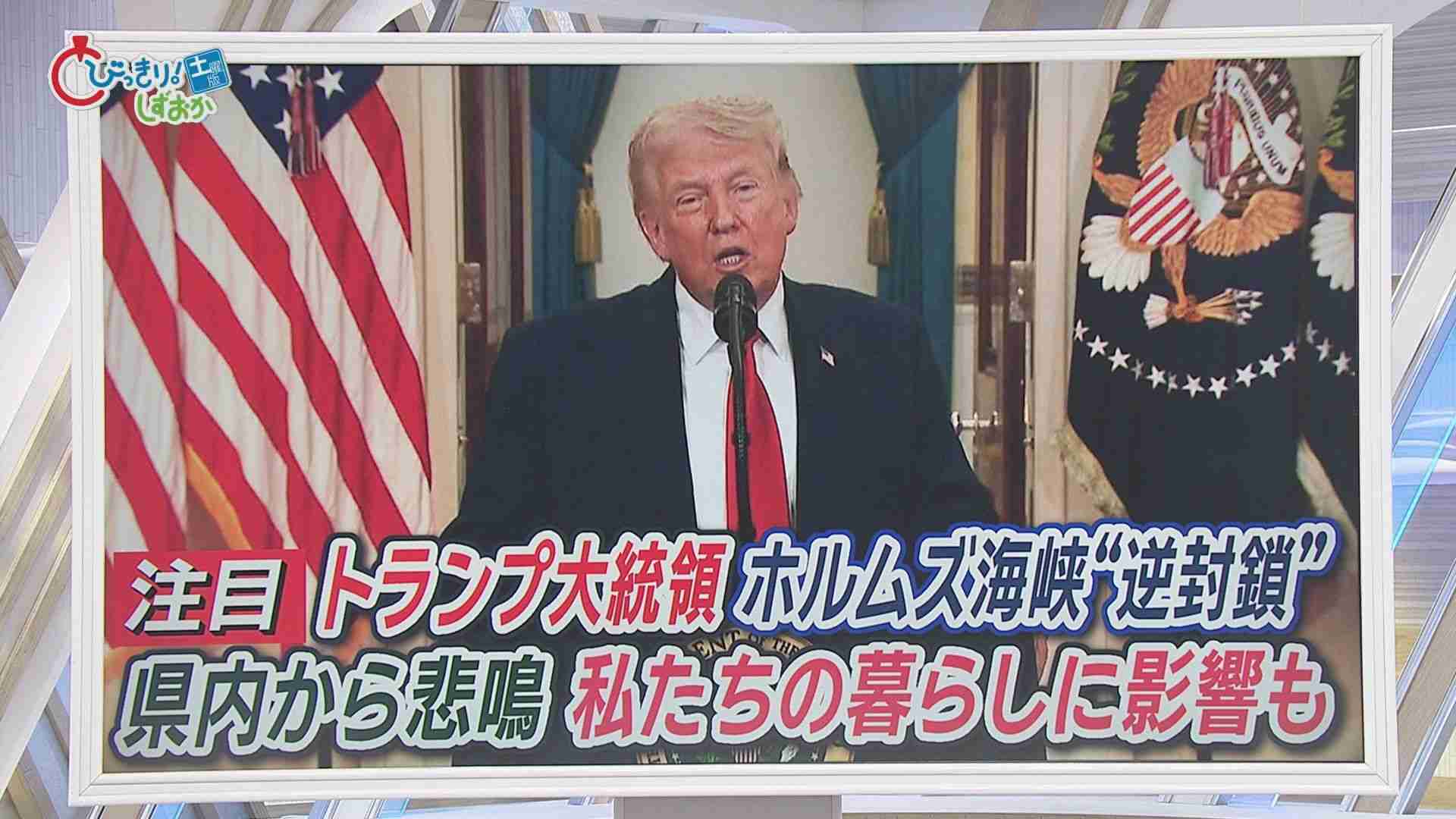 「こんな数字見たことない」建築資材軒並み高騰…一気に80%～100%値上げも　畜産業は飼料・燃料・電気代の三重苦　/イラン情勢で生活への影響拡大（静岡朝日テレビ） - Yahoo!ニュース
