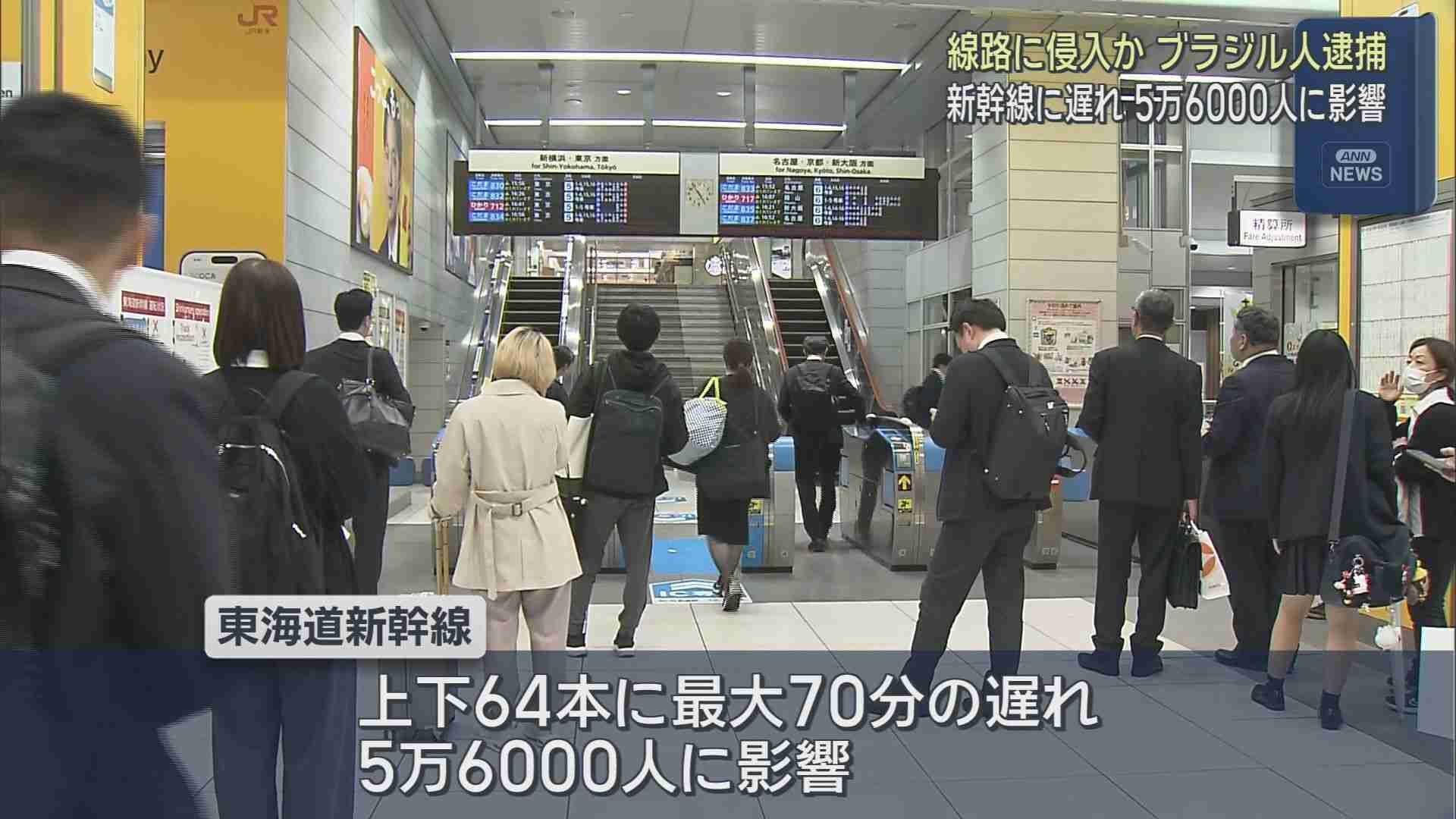 「ヤクザに追われていた」と話すも虚偽発言か？　静岡駅のホームから新幹線の線路に立ち入り逮捕されたブラジル国籍の男（静岡朝日テレビ） - Yahoo!ニュース