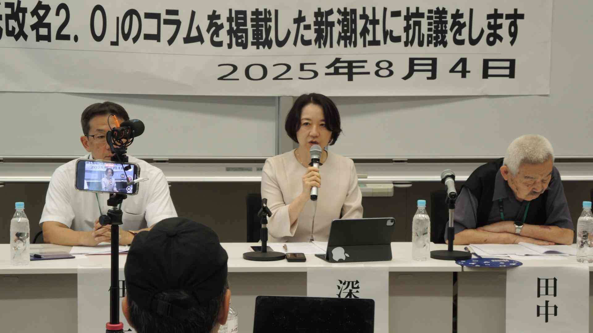 『週刊新潮』コラムめぐる作家・深沢潮さんの抗議と新潮社が直面した深刻な事態―今何が起きているのか（篠田博之） - エキスパート - Yahoo!ニュース