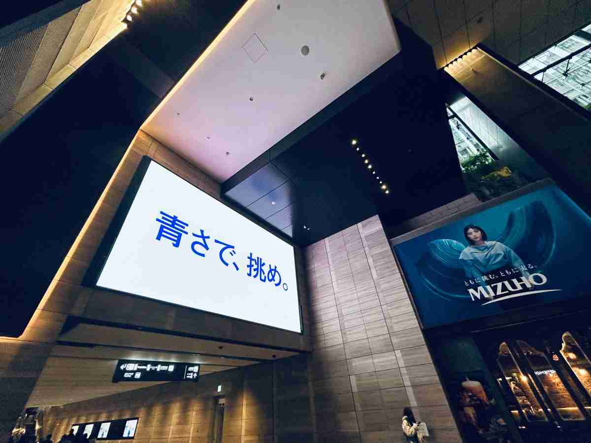 吉沢亮、マクドナルド新CMに初単独出演 “ウッキウキ”自身考案のポーズ披露