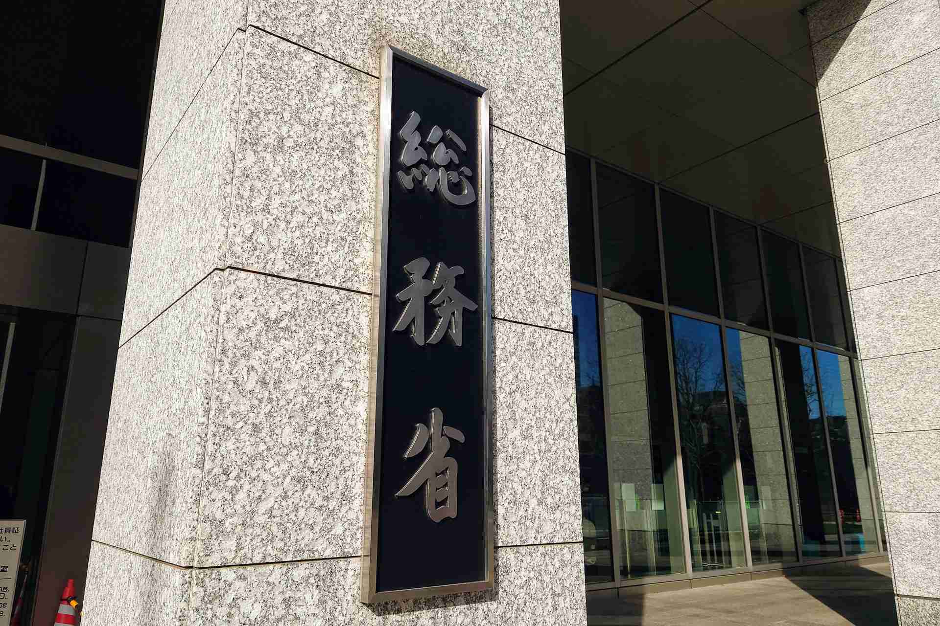 25年3月の5G基地局の数、ドコモはau・ソフトバンクの半分――総務省調査 - ケータイ Watch