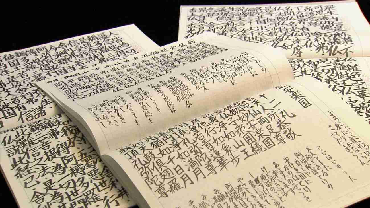 「死刑を早めて」妻や息子ら3人を殺害した死刑囚、“償えない罪”に苦悶　遺族が差し入れに込めた“切実な願い”