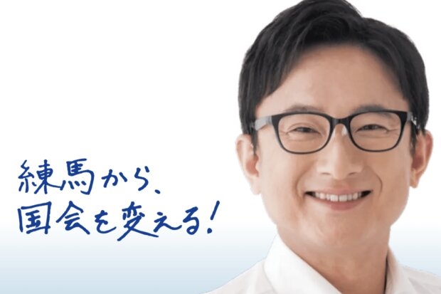 「恥ずかしくないの？」中道・落選議員の“金銭”支援呼びかけが物議、有権者の怒りを買った“窮状吐露”（週刊女性PRIME） - Yahoo!ニュース