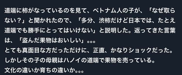 高市首相、大型連休中にベトナム・豪州訪問で調整…新たな「自由で開かれたインド太平洋」構想表明も検討