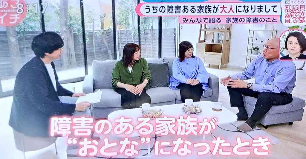 NHK「あさイチ」13日の誤報を訂正し謝罪「特集のなかで、誤りがありました」ダウン症の書家・金澤翔子さんが引退したと報じ「作家活動は続けていらっしゃると」