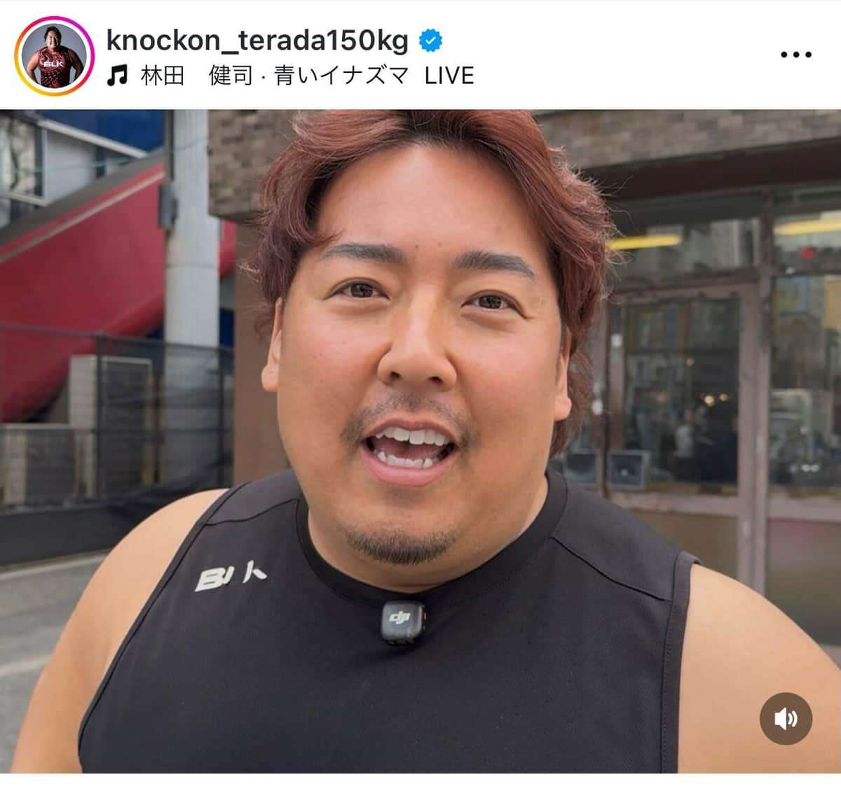 ブレイキングダウン元戦士、「痩せてキムタクになりました」...SNS投稿にファン「お顔のポテンシャル高すぎ」