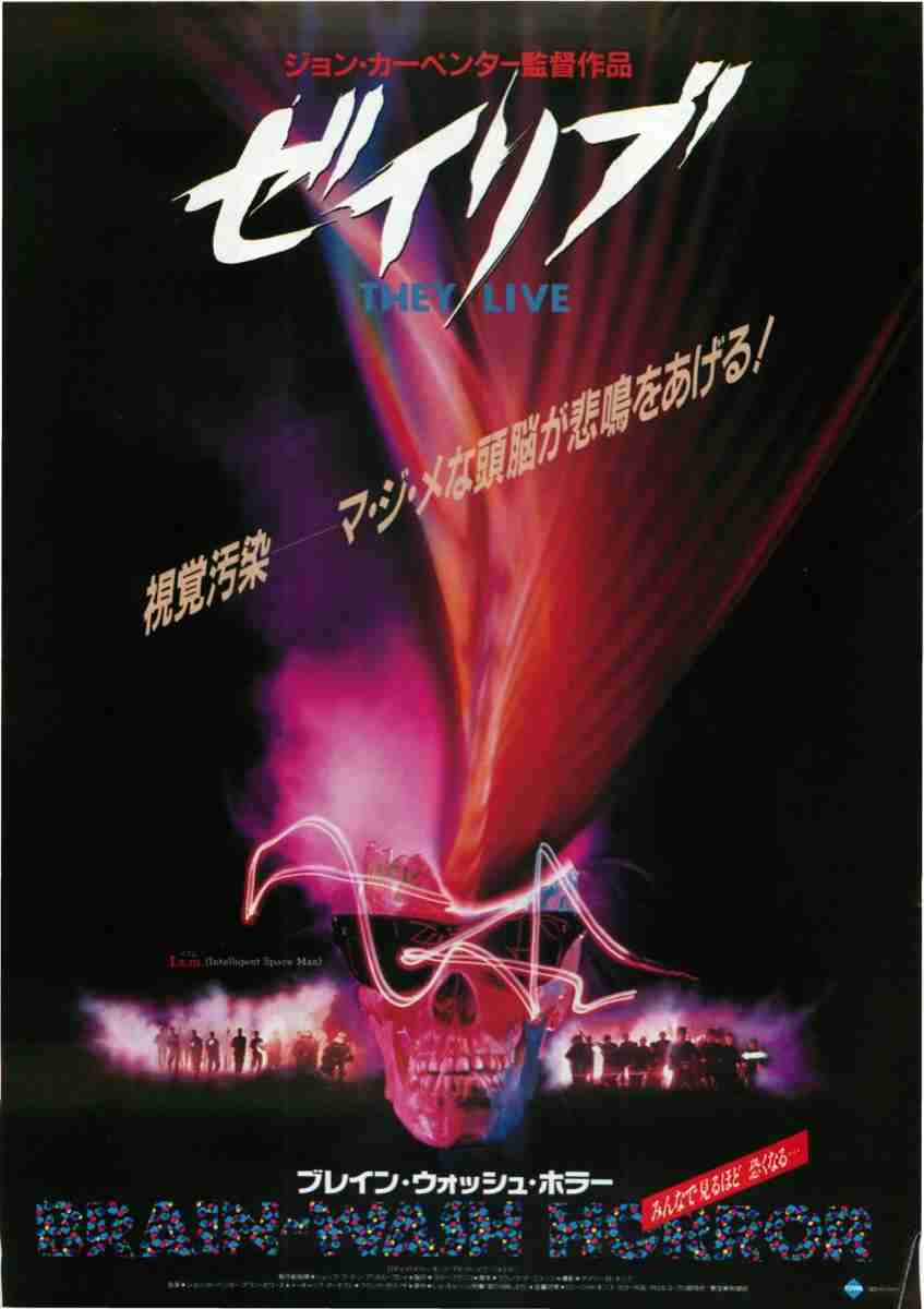 ホラー映画の画像を貼って666コメントを目指すトピ