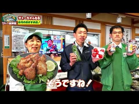 あぶり焼きチキンにはCGC缶チューハイが合う！
