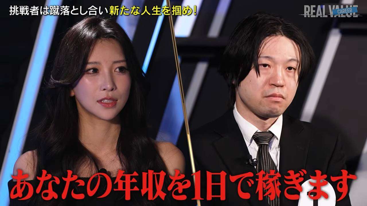 「私はあなたの年収を1日で稼ぎます」人気キャバ嬢が年収400万円の40代男性に“収入マウント”　Xで批判殺到 - YouTubeニュース | ユーチュラ