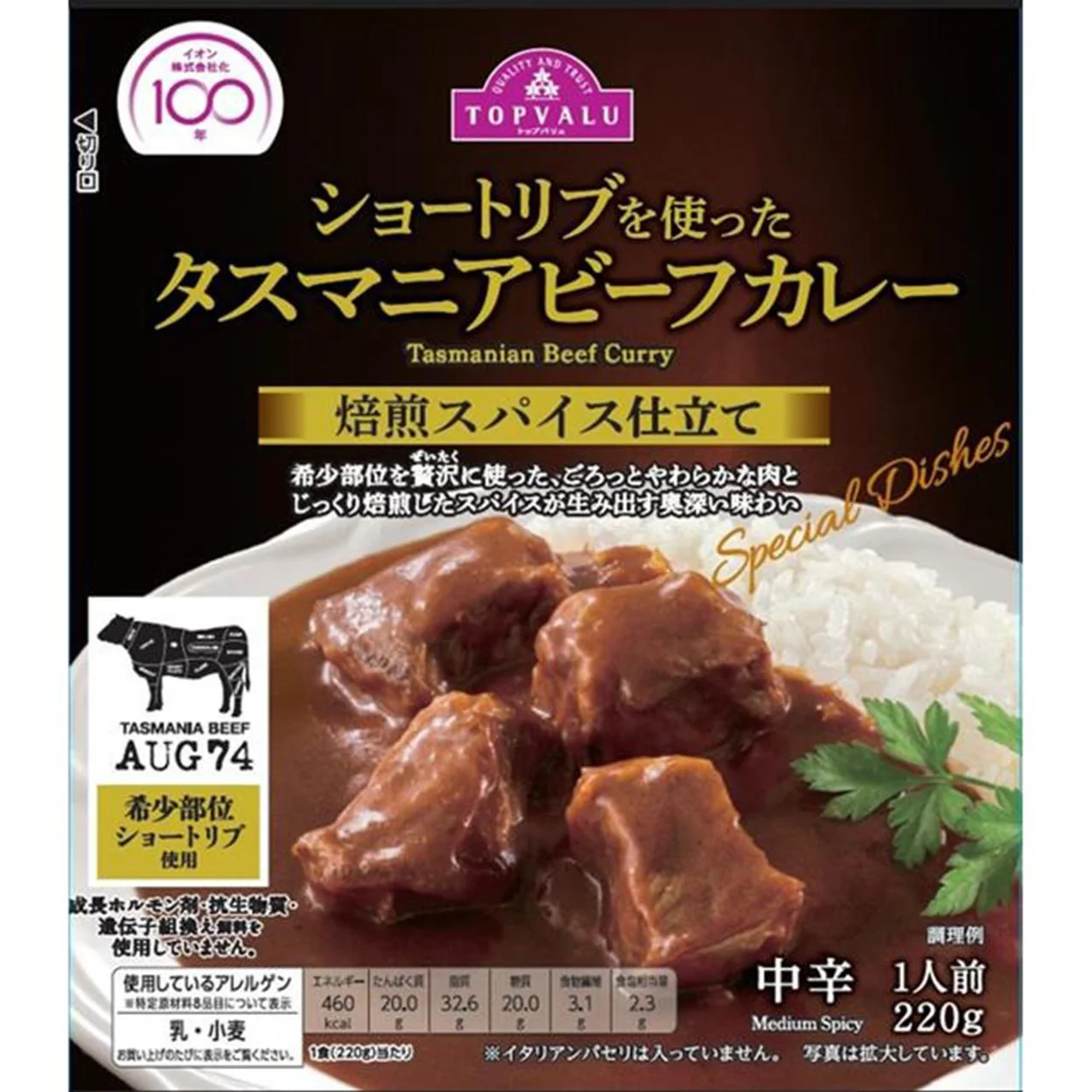 レトルトカレーを美味しくする方法
