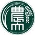 東京農業大学 / 東京農大 on X