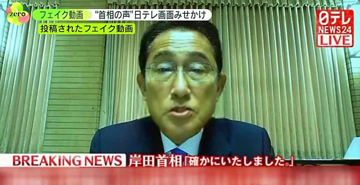 「サムネおもろすぎるwwwww」岸田文雄元首相、YouTubeで自身のディープフェイクを再現「流石に5度見した」「異次元のフェイク対策」