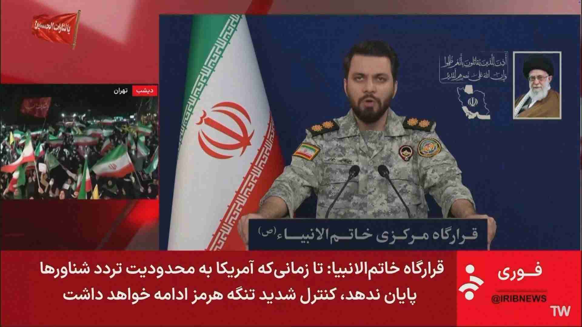 イラン軍事当局「ホルムズ海峡の管理は以前の状態に戻った 軍による厳格な管理下にある」（TBS NEWS DIG Powered by JNN） - Yahoo!ニュース