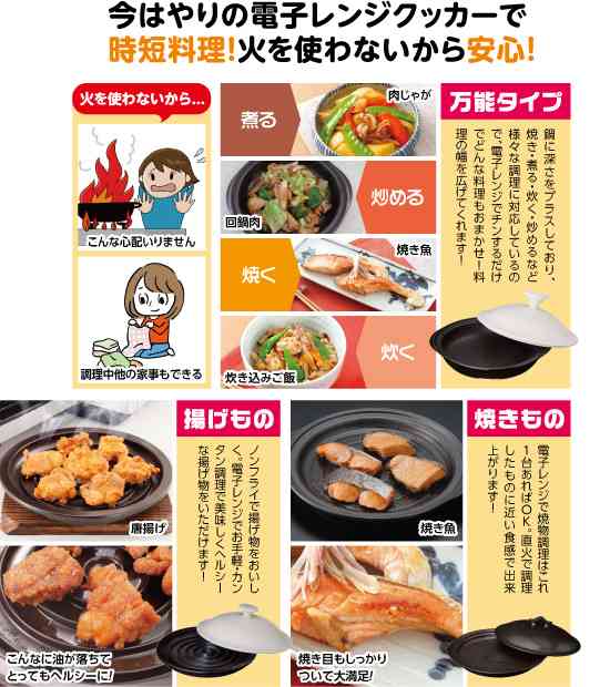 【調理】揚げ物作るのが怖い・苦手だけど食べたい