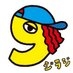 大窪シゲキの９ジラジ on X