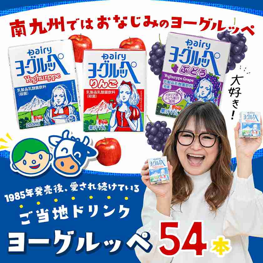 北海道限定の食べ物・飲み物について語ろう