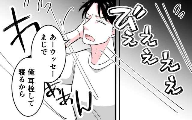 大事にされていると感じるポイント、逆に大事にされていないと感じるポイント
